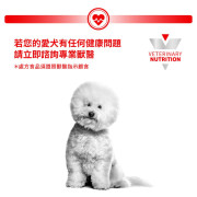 Royal Canin Urinary U/C 防尿石(低嘌呤)狗糧 2kg UUC18