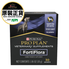 PURINA® PRO PLAN® FortiFlora® For Dogs 狗專用益生菌補充劑 (30小包/盒)