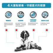 Royal Canin法國皇家®處方 Sensitivity Contorl 敏感狗罐頭(雞肉味) 410g SC21