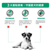 Royal Canin 法國皇家®處方Satiety Support肥胖管理飽足感處方狗糧(小型狗)SSD30