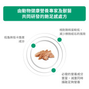 Royal Canin 法國皇家®處方Satiety Support 肥胖管理狗罐頭 SAT30 410g