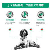 Royal Canin 法國皇家®處方Satiety Support 肥胖管理狗罐頭 SAT30 410g