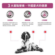 Royal Canin 法國皇家®處方Renal腎臟狗糧 (特別配方) 2kg RF13