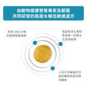 Royal Canin 法國皇家® Anallergenic 處方高度水解低敏感狗糧 AN18