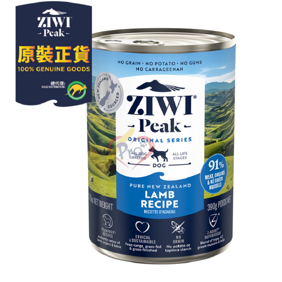 ZiwiPeak 羊肉配方鮮肉狗罐頭 390g