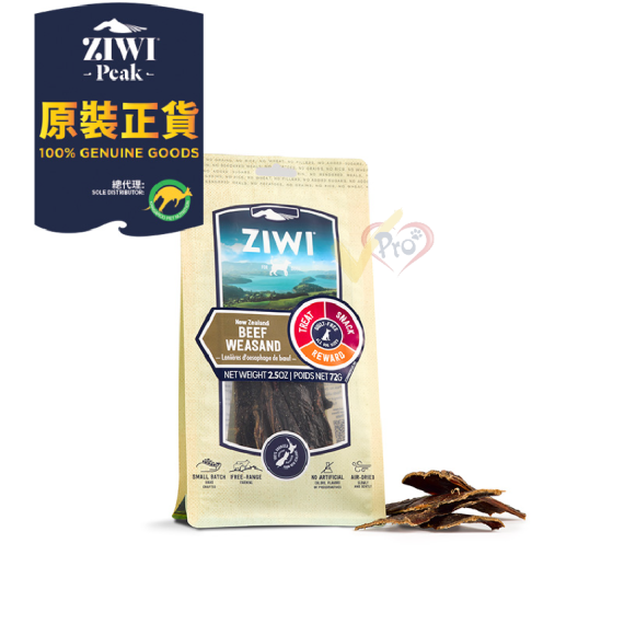 Ziwipeak 潔牙骨狗系列 - 牛食道 72g