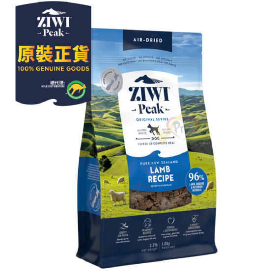 Ziwi Peak 風乾羊肉配方狗糧