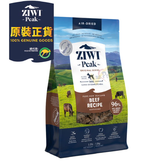 Ziwi Peak 風乾牛肉配方狗糧