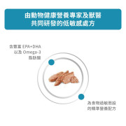 Royal Canin 法國皇家®處方Hypoallergenic低敏感狗罐頭 DR21