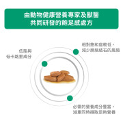 Royal Canin法國皇家®處方Satiety Support體重管理貓濕糧SAT34