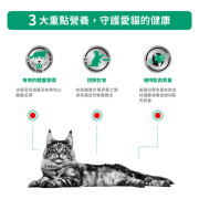 Royal Canin法國皇家®處方Satiety Support體重管理貓濕糧SAT34