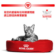 Royal Canin 法國皇家絕育Satiety Balance 減肥濕糧 85g