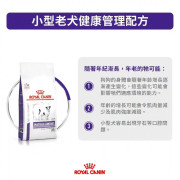 Royal Canin法國皇家®處方MATURE CONSULT 小型老年犬處方糧 3.5KG