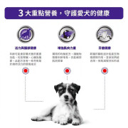 Royal Canin法國皇家®處方MATURE CONSULT 小型老年犬處方糧 3.5KG