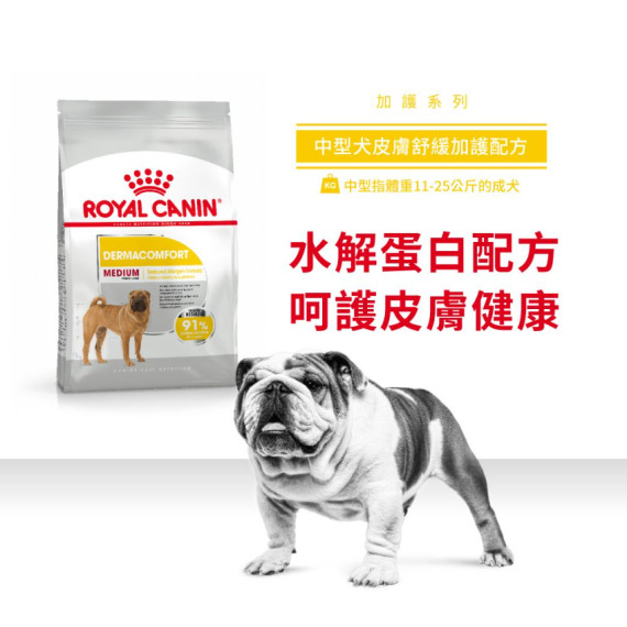 Royal Canin 法國皇家 -  中型犬皮膚舒緩配方