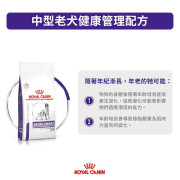 Royal Canin法國皇家®處方MATURE CONSULT 中型老犬健康管理配方 10kg