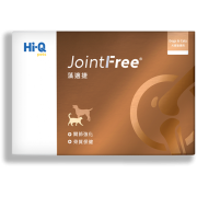 Hi-Q JointFree 藻適捷