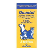 Quantel 康圖 杜蟲藥 (狗、貓、幼犬和小貓)