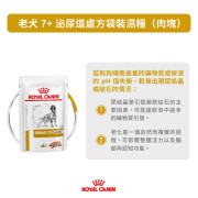 Royal Canin 法國皇家®處方Urinary AG7+ 泌尿道處方(成年犬7歲以上)狗糧 pouch-Loaf 85g (包裝) UMC20-AG7