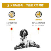 Royal Canin 法國皇家®處方Urinary AG7+ 泌尿道處方(成年犬7歲以上)狗糧 UMC20-AG7