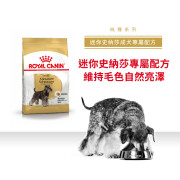 Royal Canin法國皇家金裝迷你史納莎成犬糧