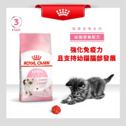 Royal Canin法國皇家12個月或以下幼貓配方 K36