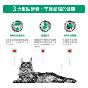 Royal Canin法國皇家®處方Satiety Support體重管理飽足感成貓乾糧SAT34