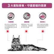 Royal Canin法國皇家®處方Renal Select 腎臟貓糧 (精選配方) RSE24