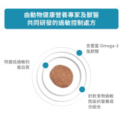 Royal Canin法國皇家®處方 Sensitivity Control 敏感度控制貓糧 SC27