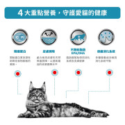 Royal Canin法國皇家®處方 Sensitivity Control 敏感度控制貓糧 SC27