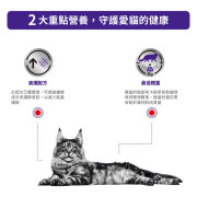 Royal Canin 法國皇家絕育Satiety Balance 減肥糧