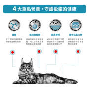 Royal Canin 法國皇家® Anallergenic 獨特低敏猫糧 2kg