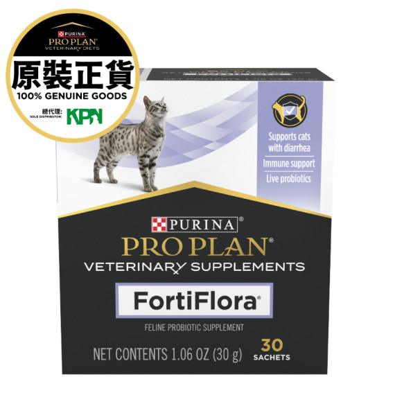 PURINA® PRO PLAN® FortiFlora® For Cats 貓專用益生菌補充劑  (30小包/盒)