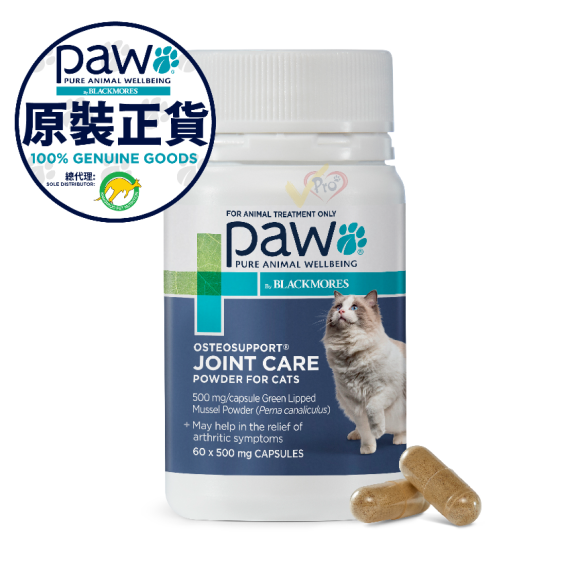 PAW 貓用關節進階護理配方 500mg 60粒裝